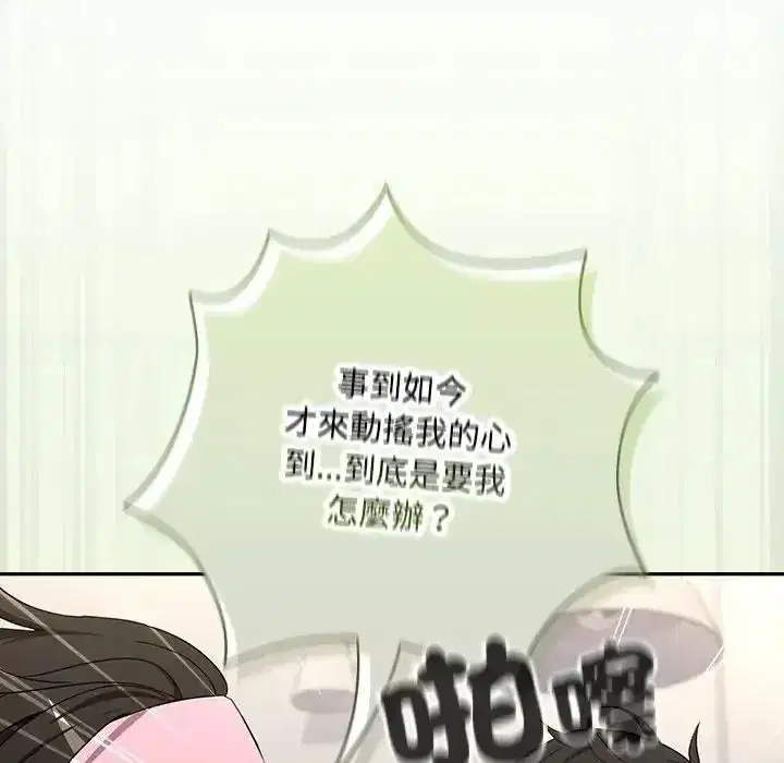 第251話