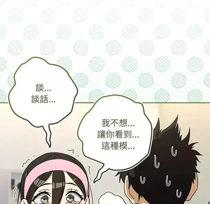 第251話