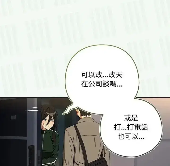 第251話