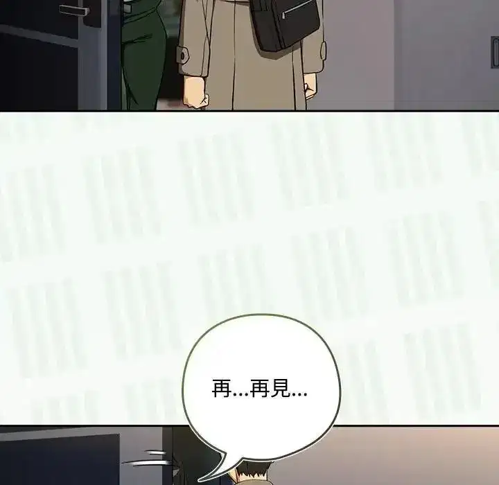 第251話
