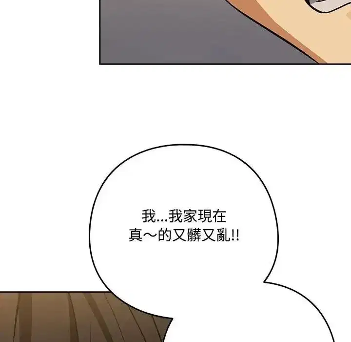 第251話