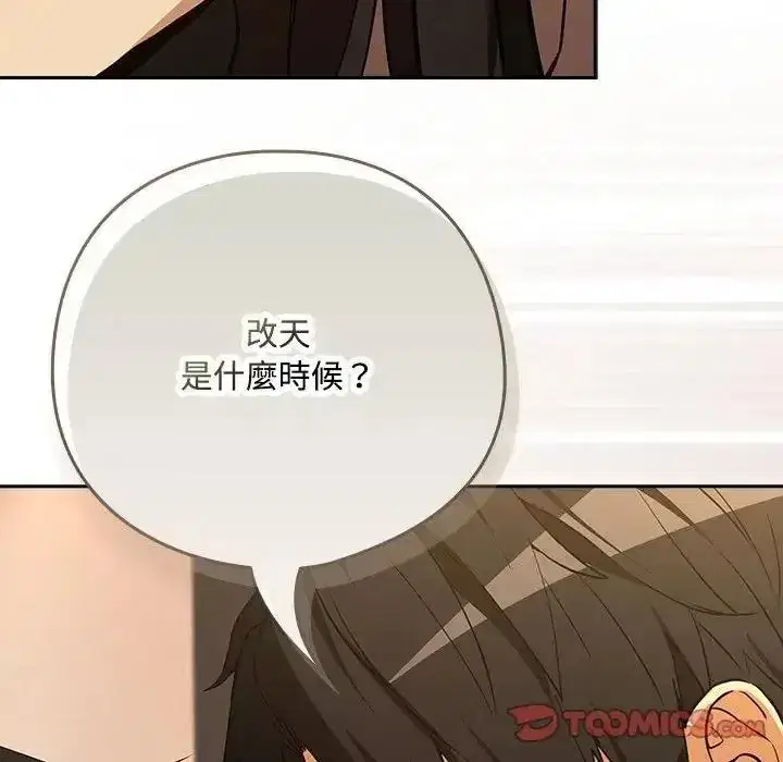 第251話
