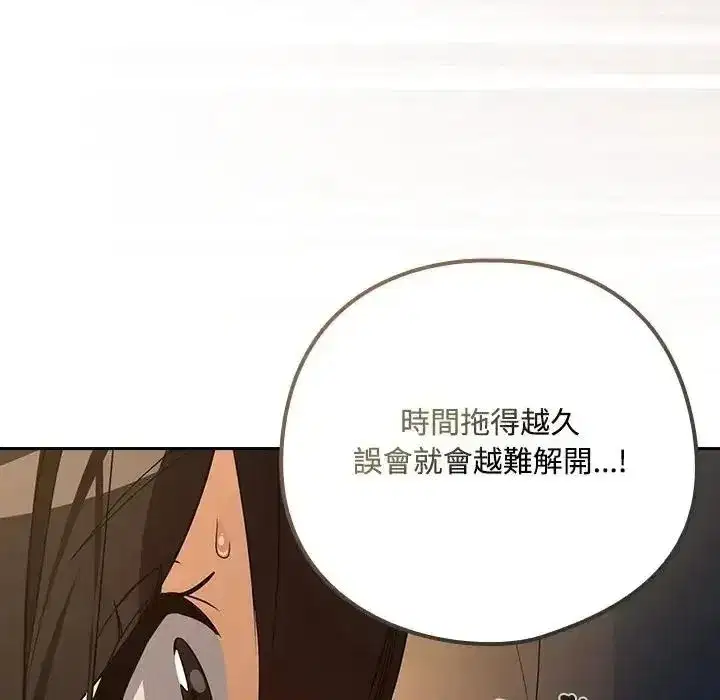 第251話