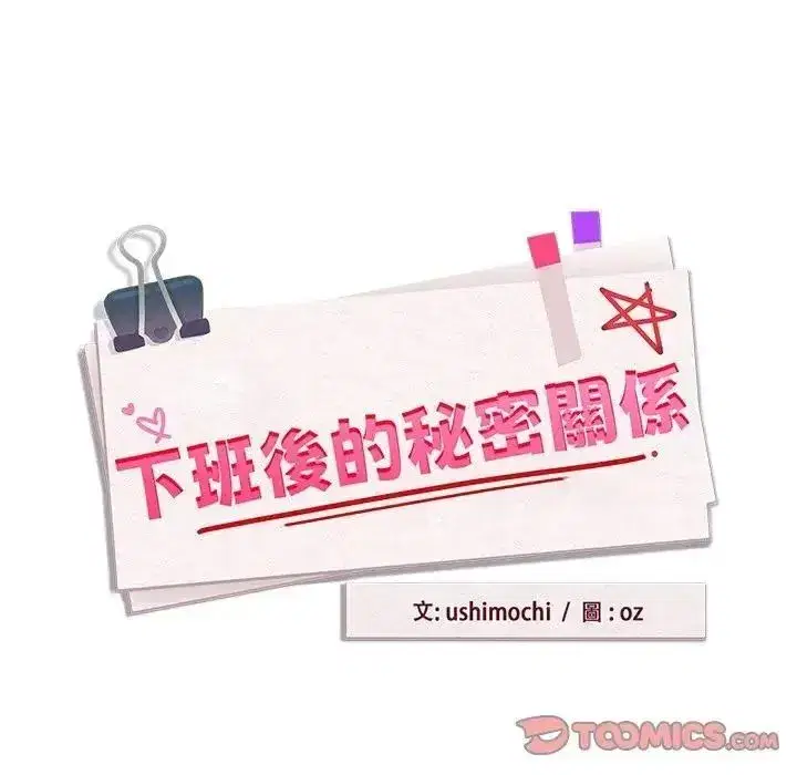 第251話