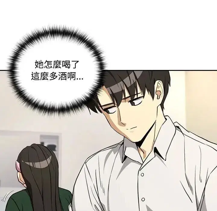 第251話