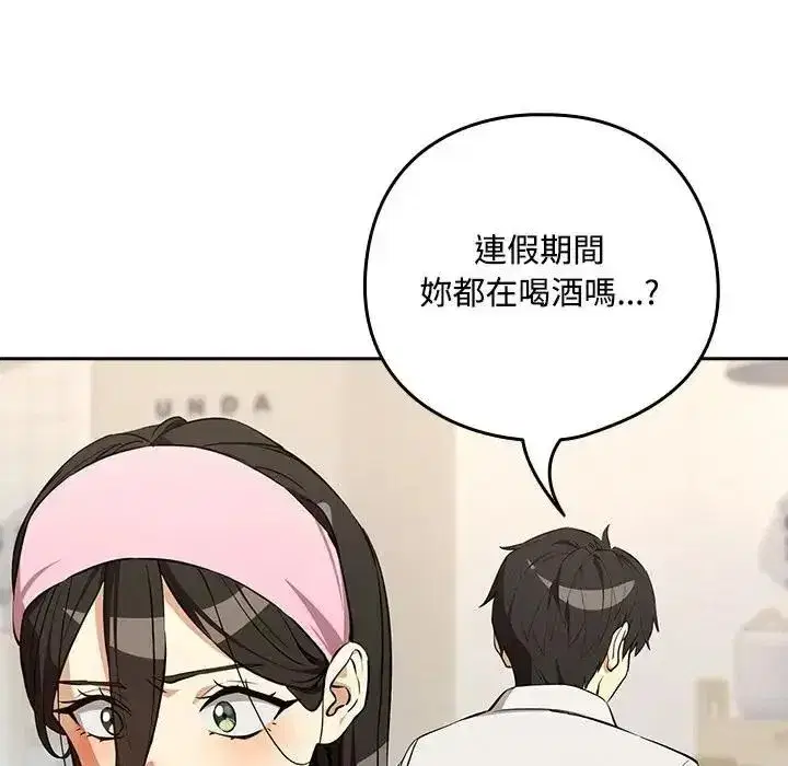 第251話