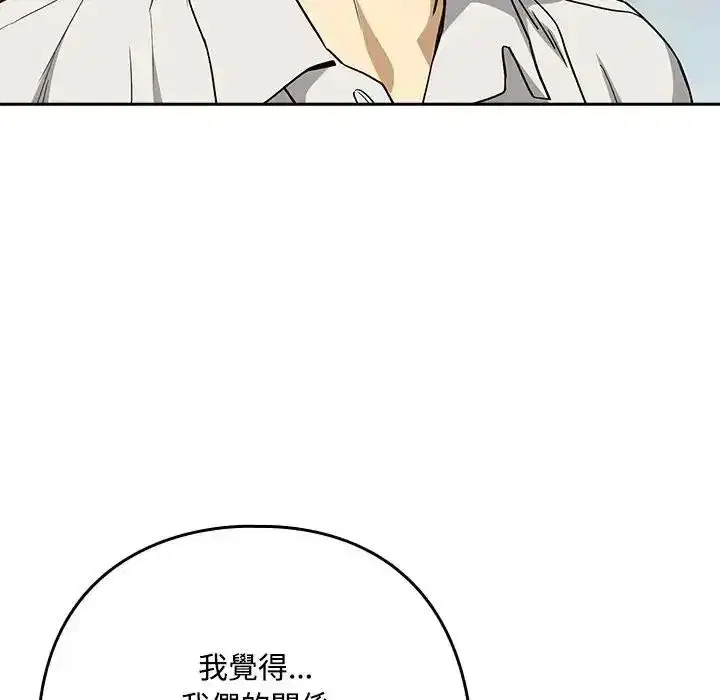 第251話