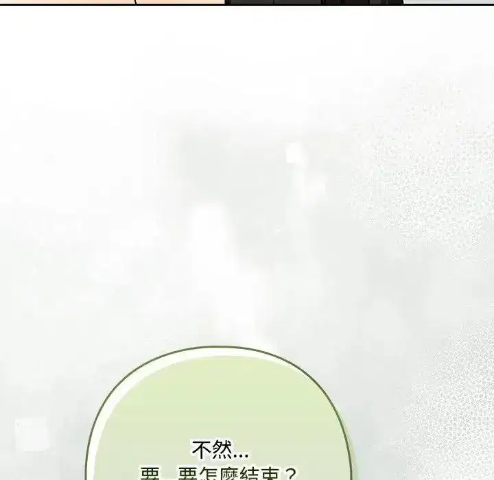 第251話