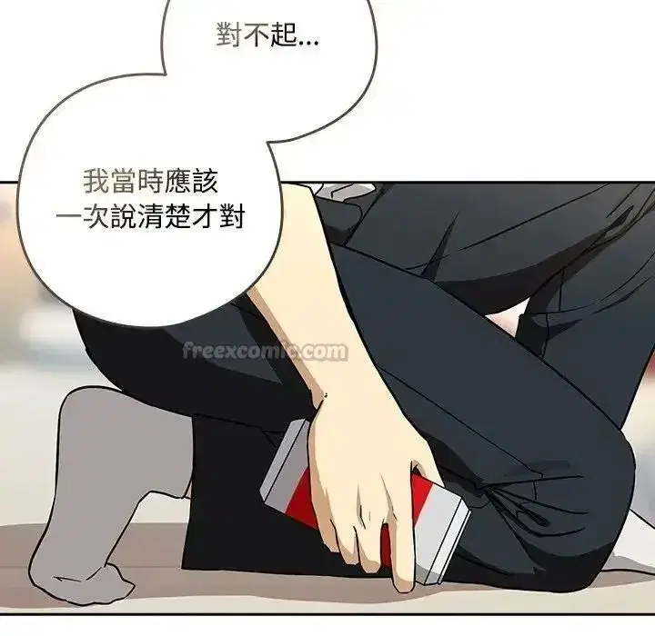 第251話