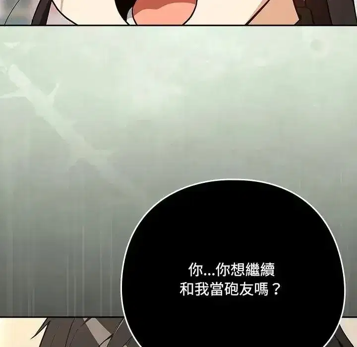 第251話
