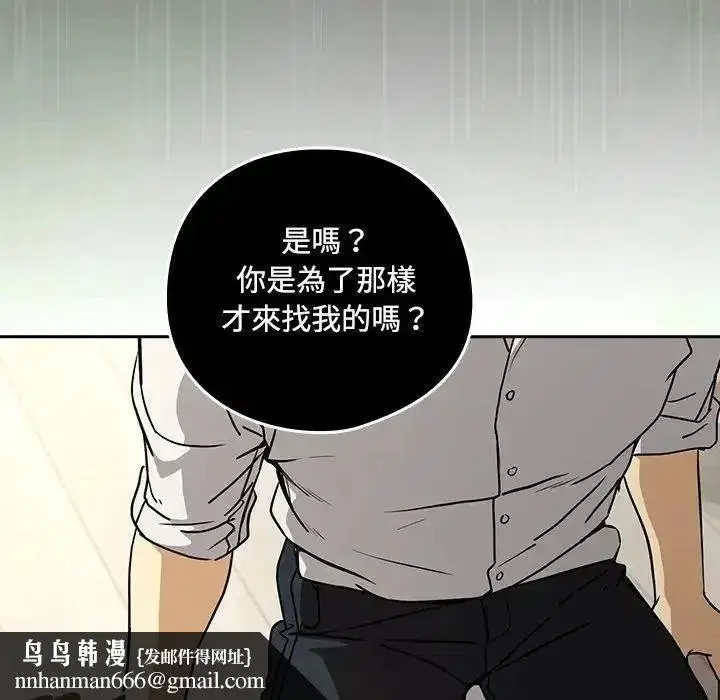 第251話
