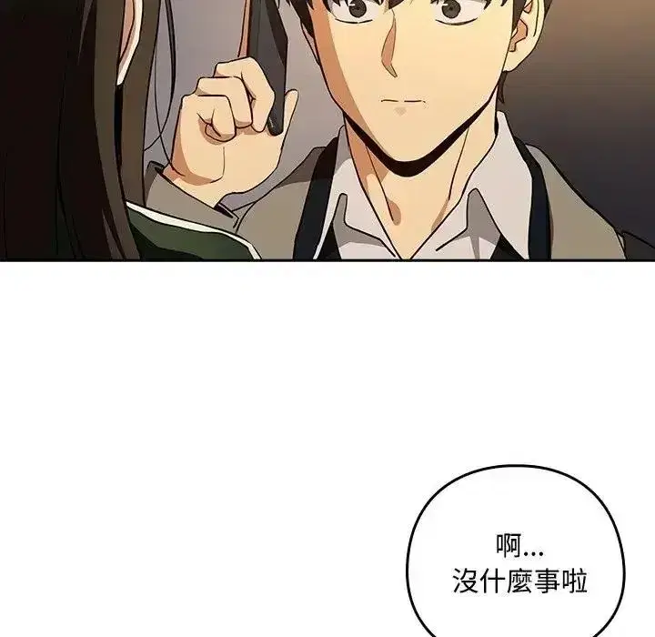 第251話