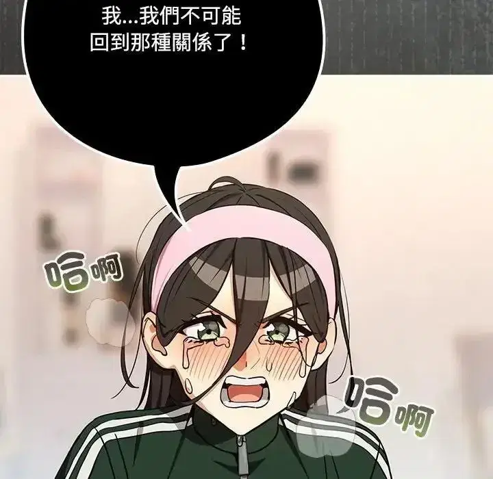 第251話