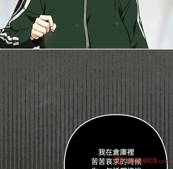 第251話