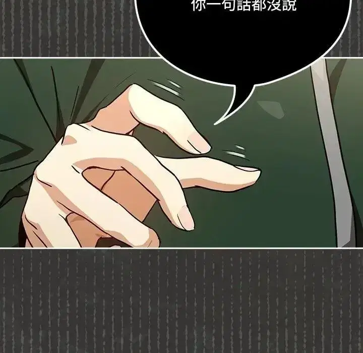 第251話