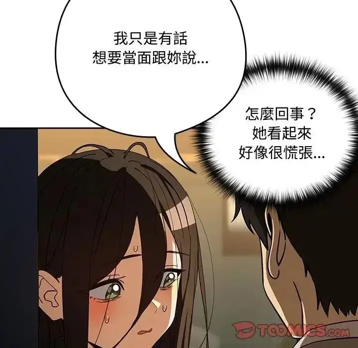 第251話