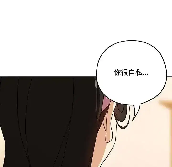 第251話