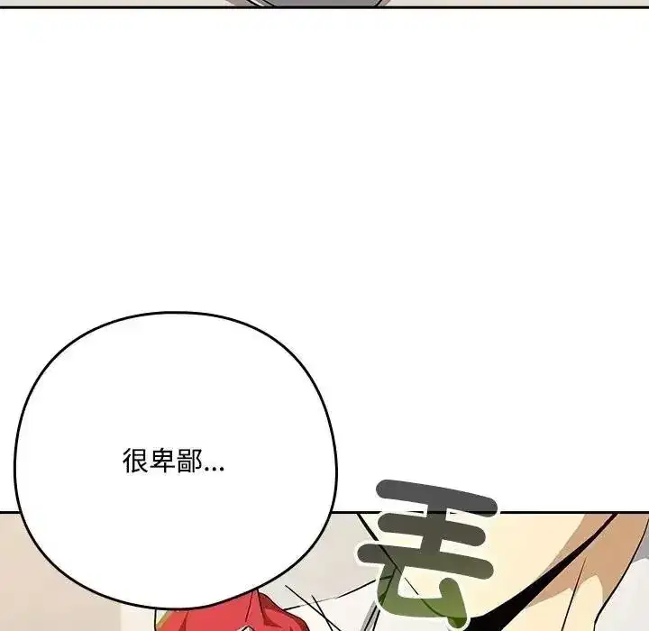 第251話