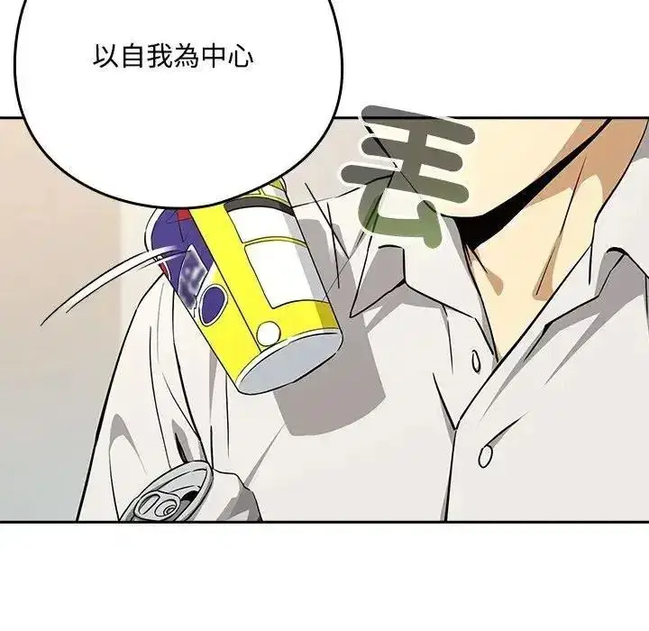 第251話