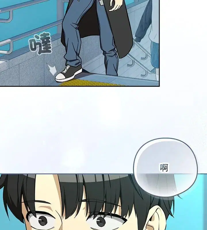 第252話
