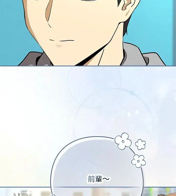 第252話