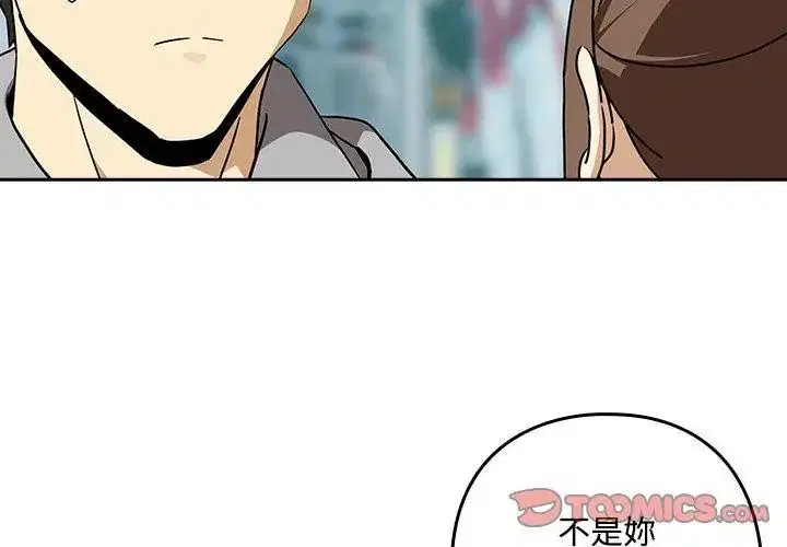 第252話
