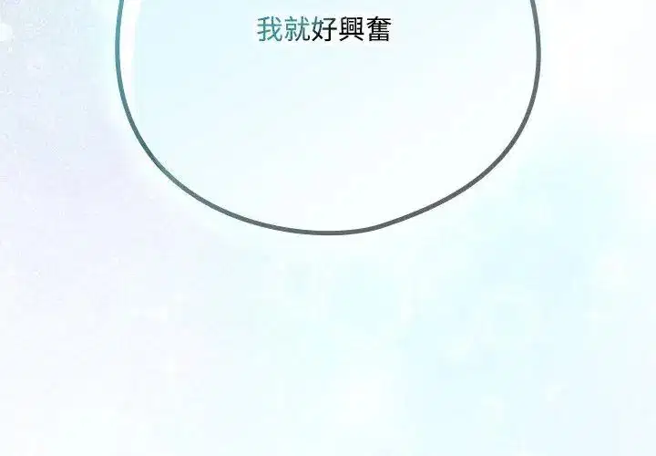 第252話