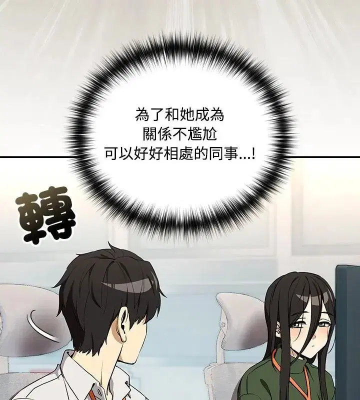 第252話