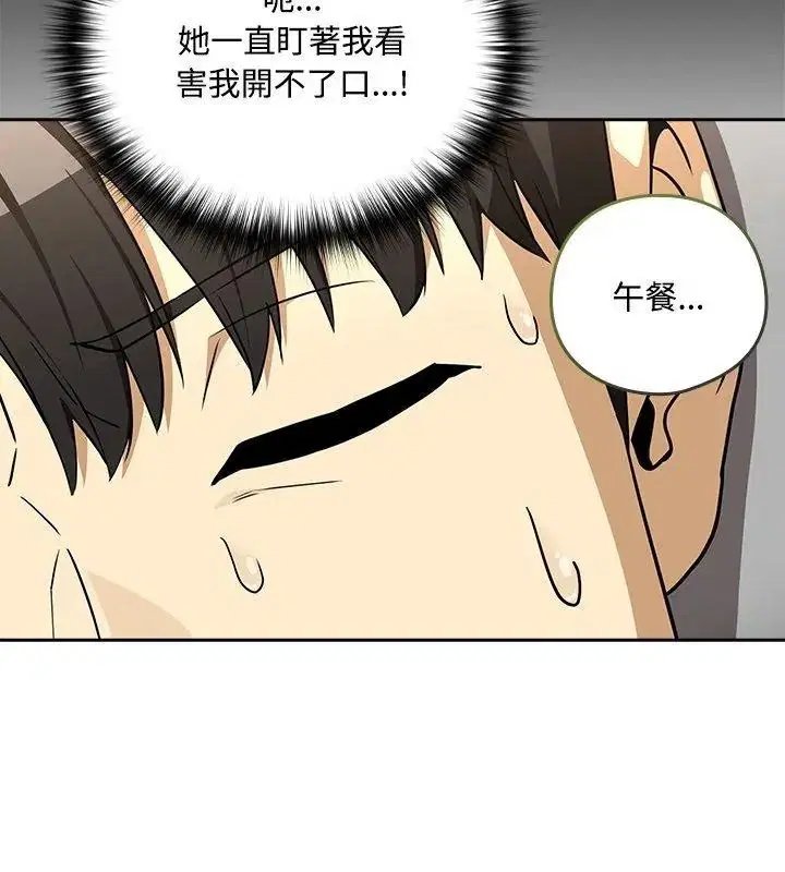 第252話