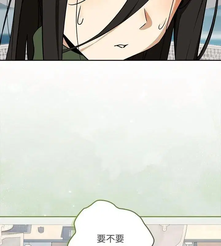 第252話