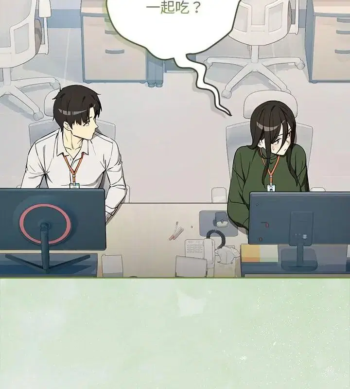 第252話