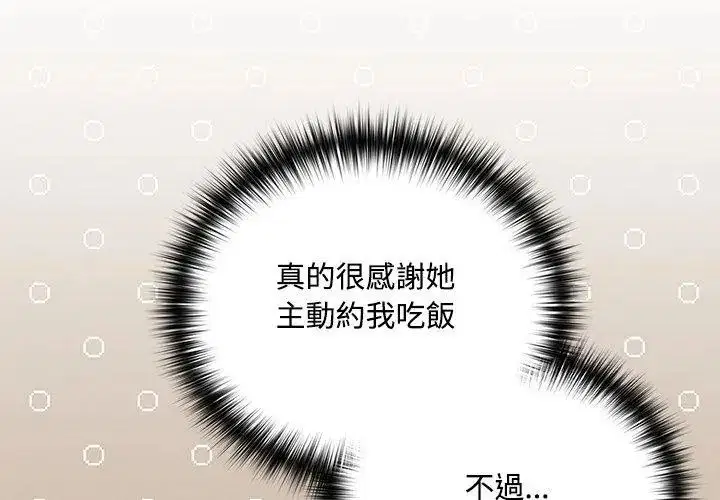 第252話