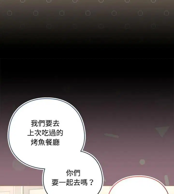 第252話