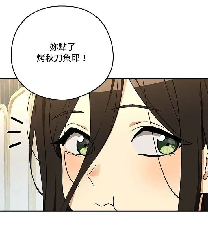 第252話