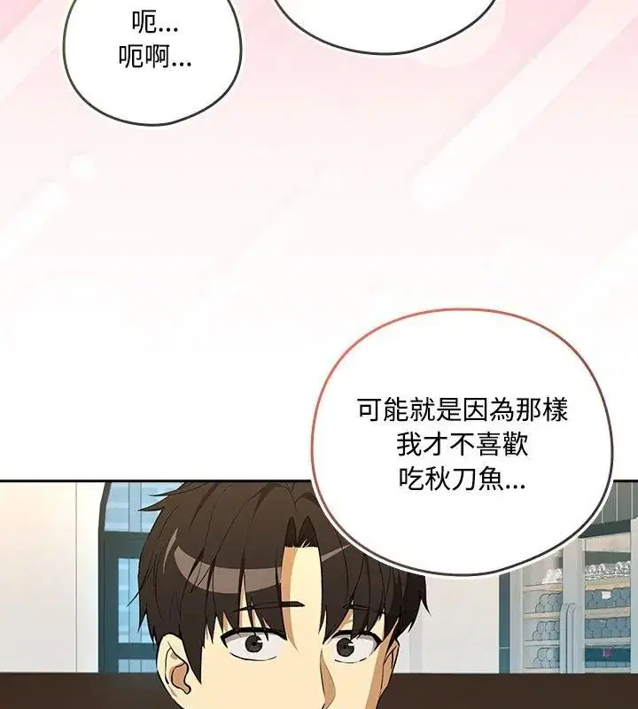 第252話