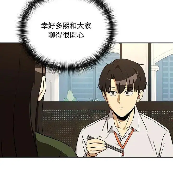 第252話