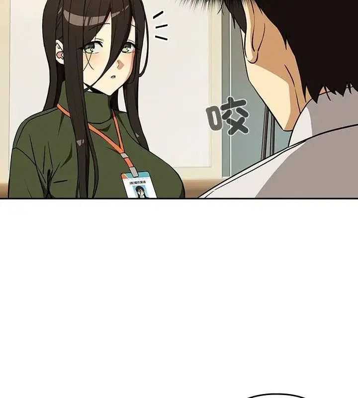 第252話