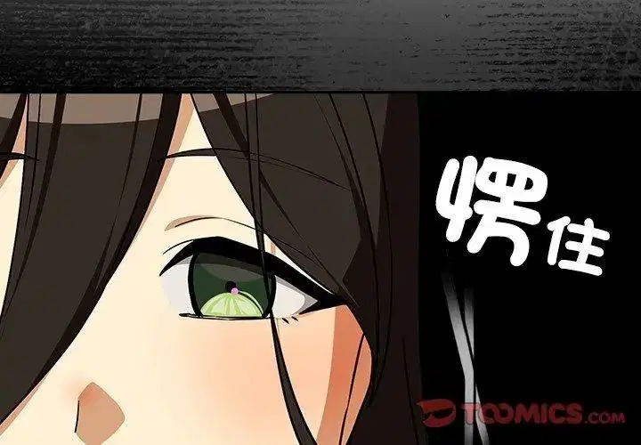 第252話