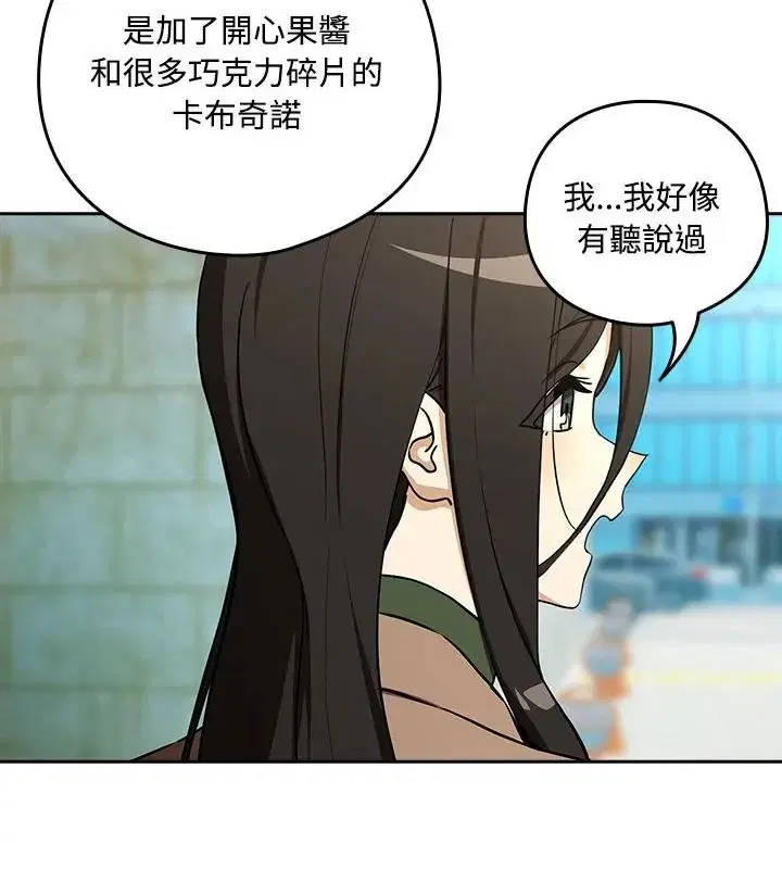 第252話