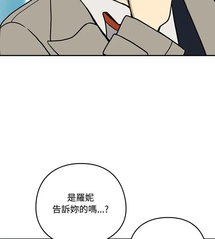 第252話