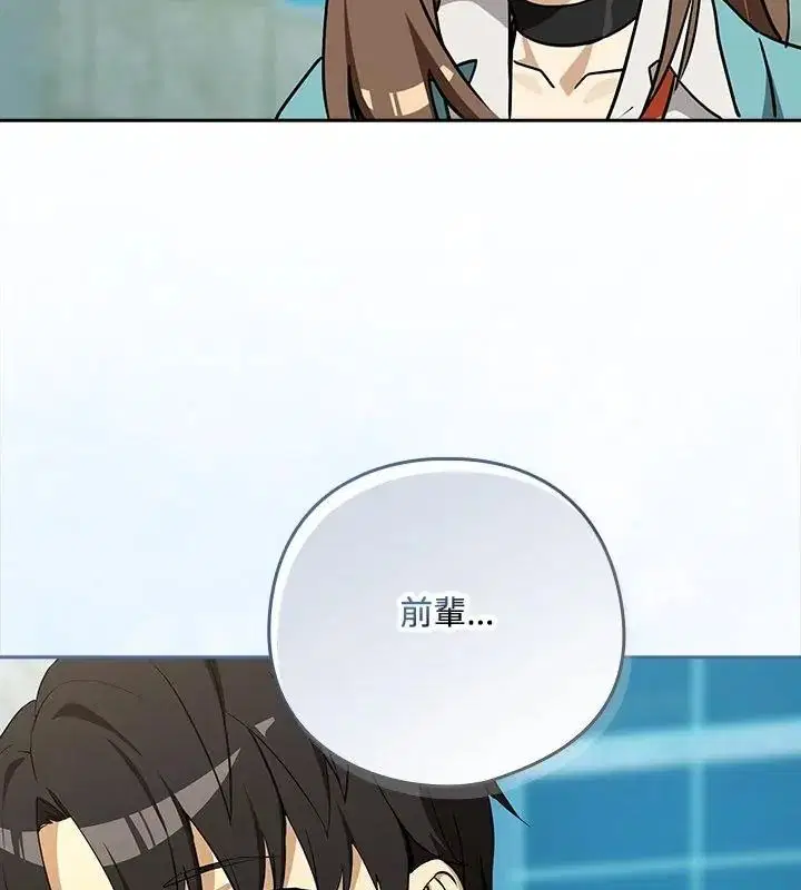 第252話