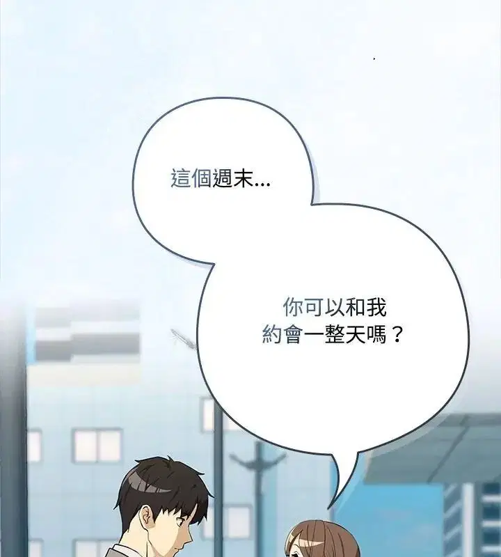 第252話