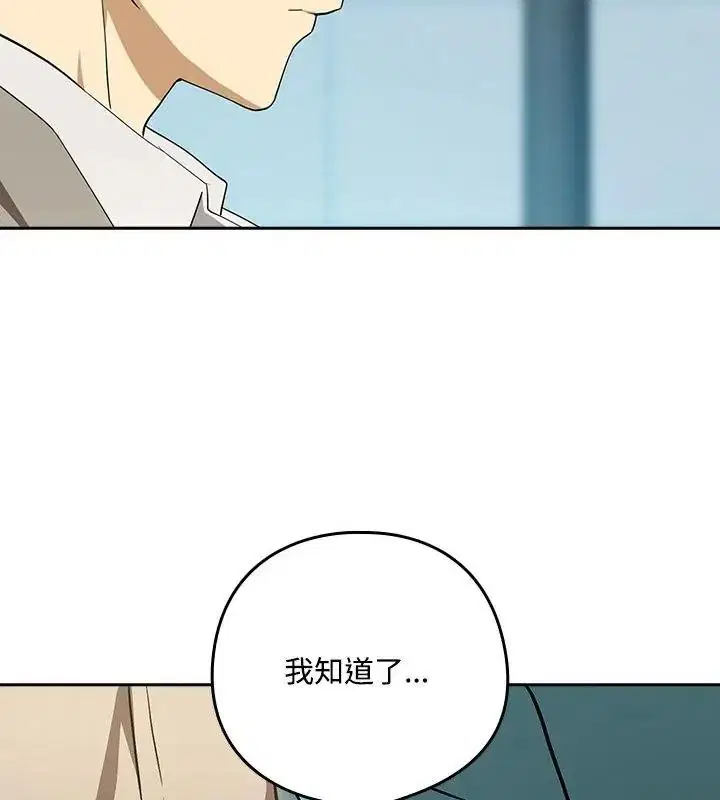 第252話
