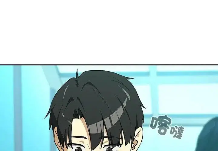第252話
