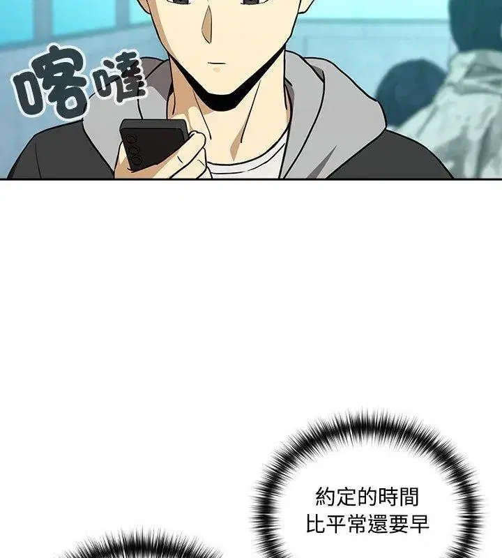 第252話