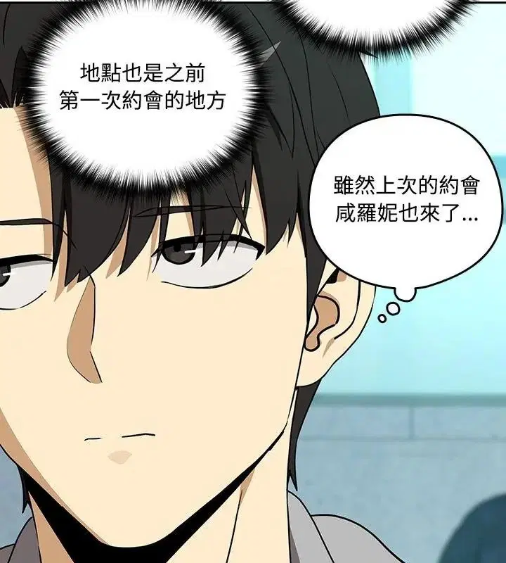第252話