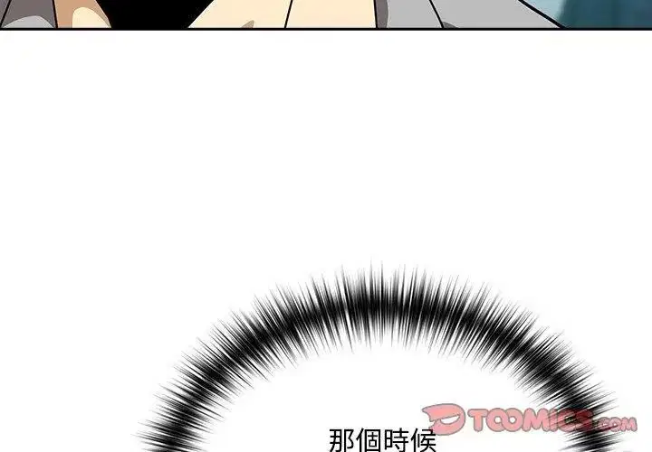 第252話