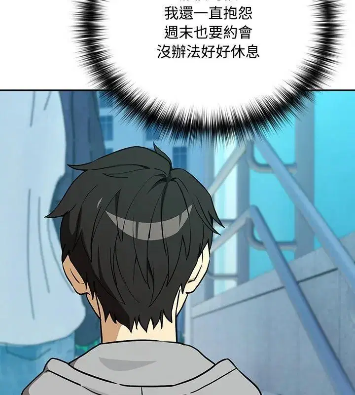 第252話