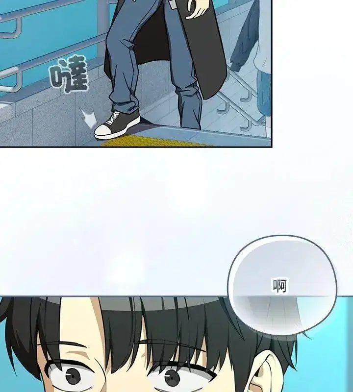 第253話