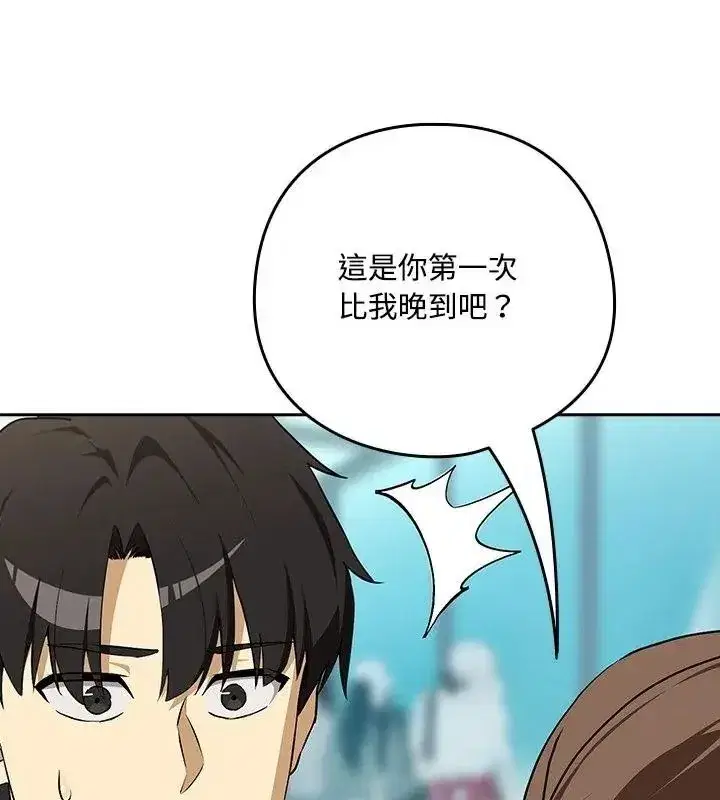 第253話